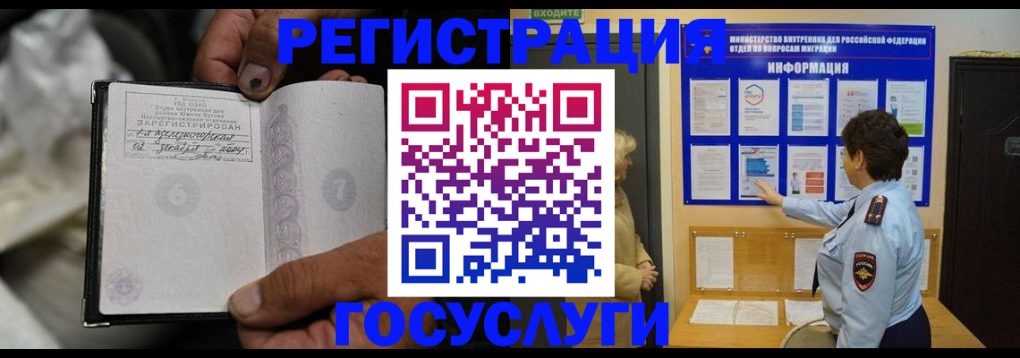 регистрация для школы в Пензе
